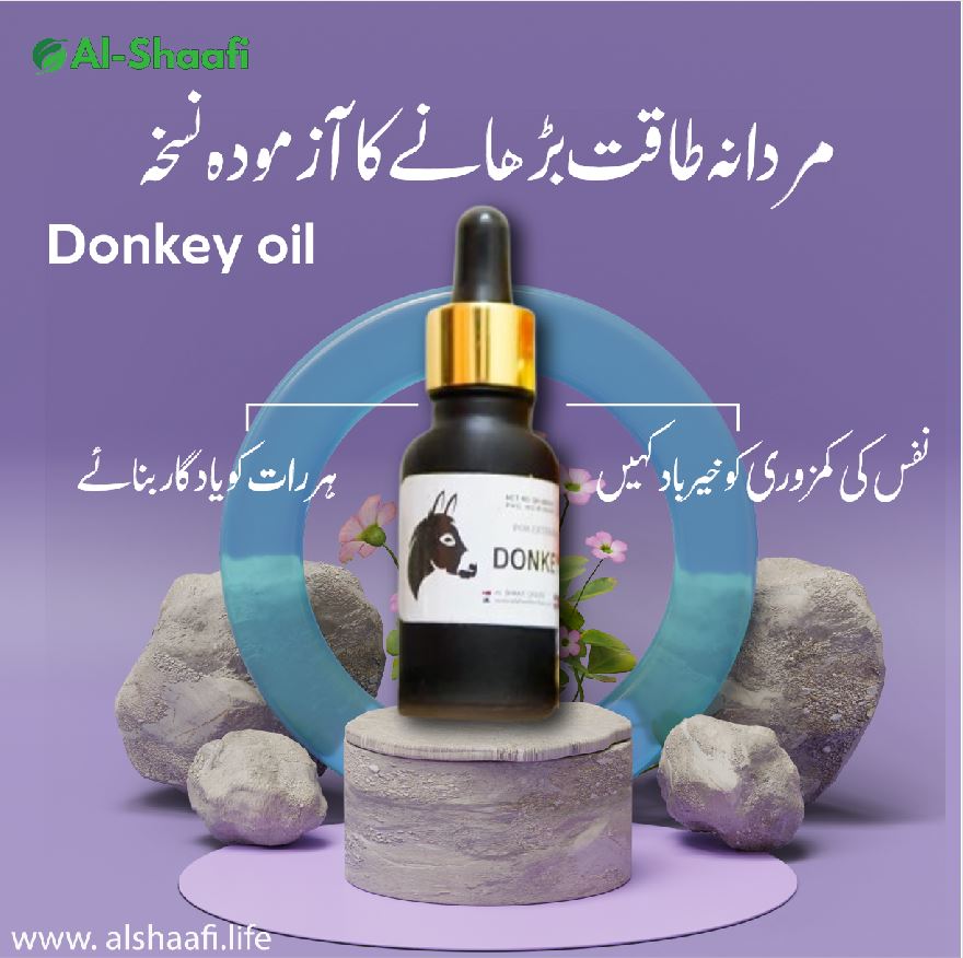 Donkey Oil | Recommended By Hakeem Sarfraz Ali