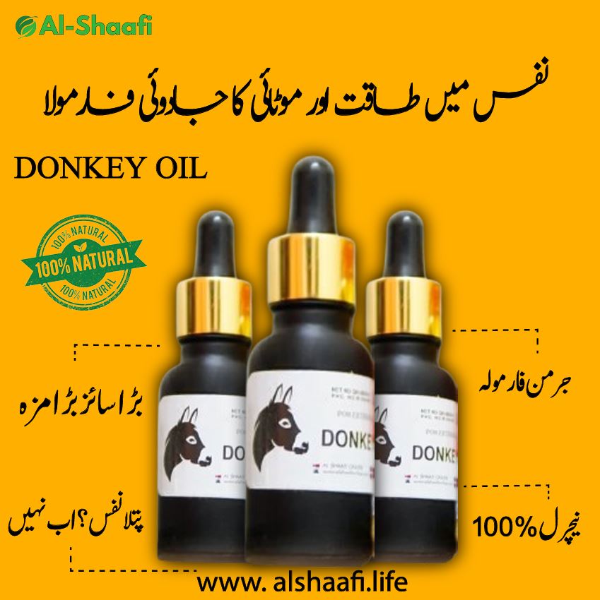 Donkey Oil | Recommended By Hakeem Sarfraz Ali