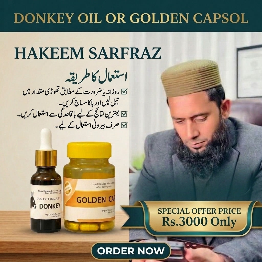 Al Shaafi Course By Hakeem Sarfraz