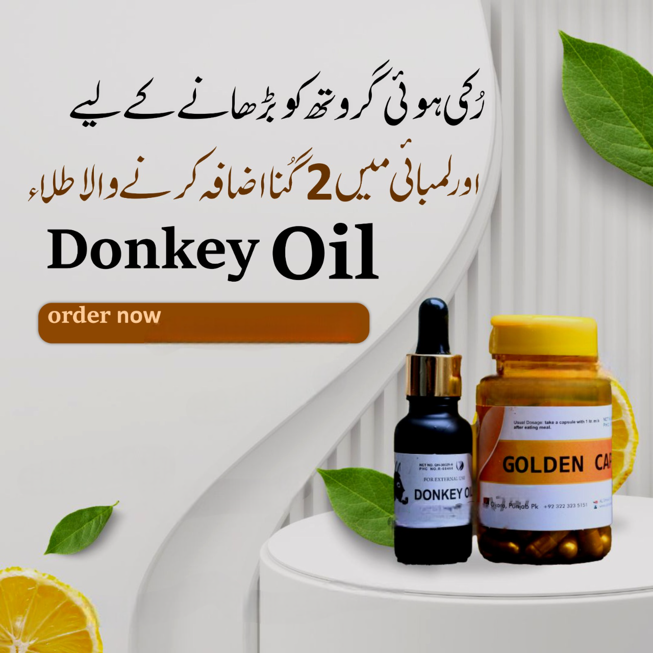 Donkey+Habshi [Mega Eid Offer]