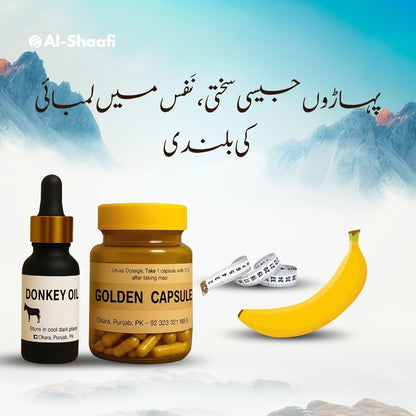 Al Shaafi Course By Hakeem Sarfraz