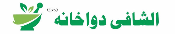 Hakkem Sarfraz
